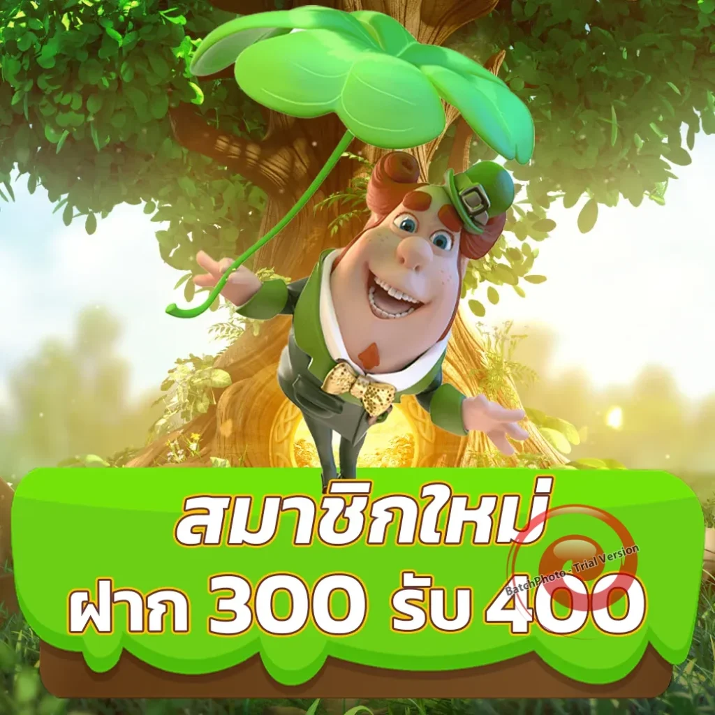 aqua-356 มาแรง